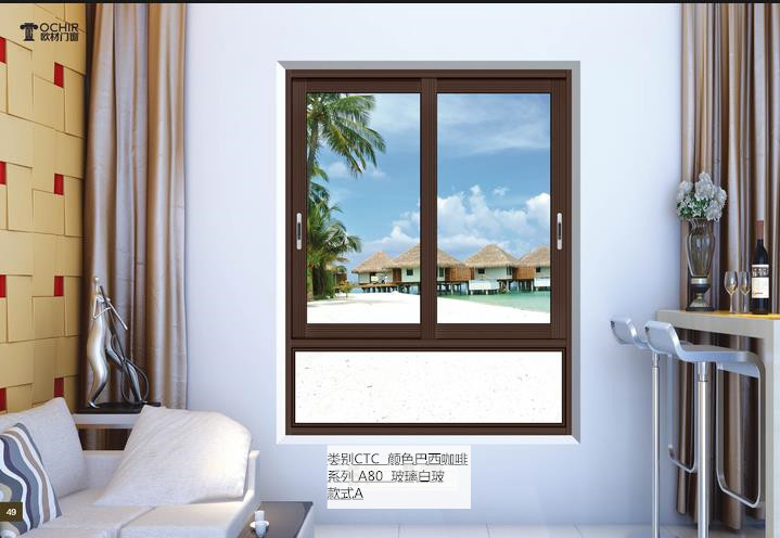 我国铝门窗跨入新时代 新技术开展与大品牌引领行业变革