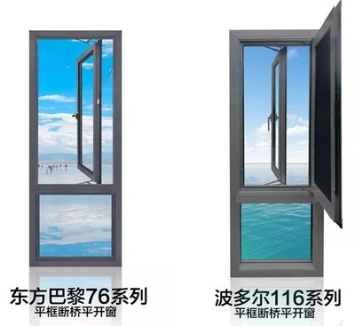 倒计时启动 招商峰会揭晓“三免合一”百叶窗加盟新模式