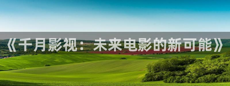 木瓜影院国产